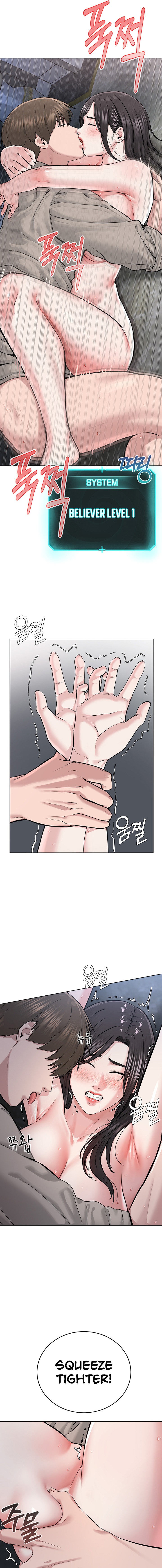 I’m The Leader Of A Cult - Chapter 16 - picture 14