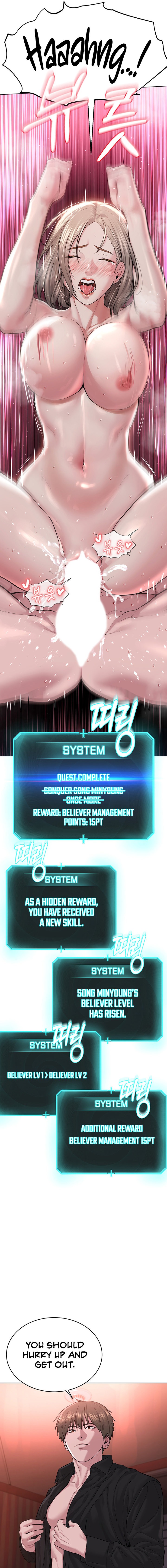 I’m The Leader Of A Cult - Chapter 20 - picture 16