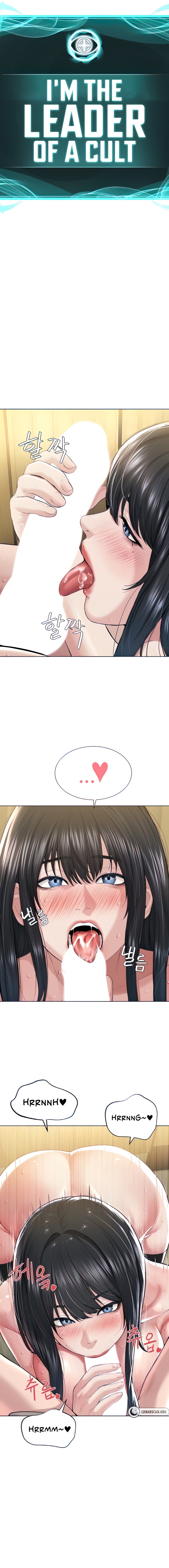 I’m The Leader Of A Cult - Chapter 23 - picture 1