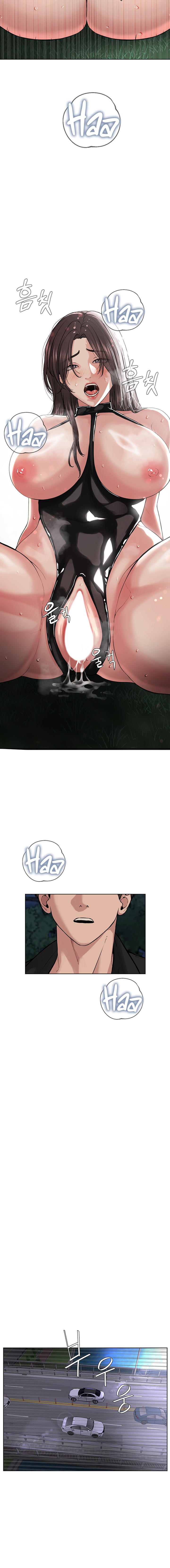 I’m The Leader Of A Cult - Chapter 30 - picture 13