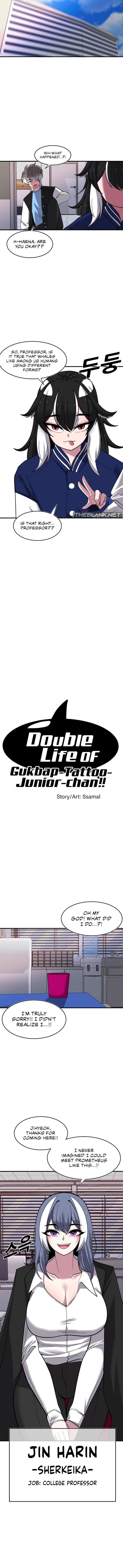 Double Life of Gukbap - Chapter 18 - picture 4
