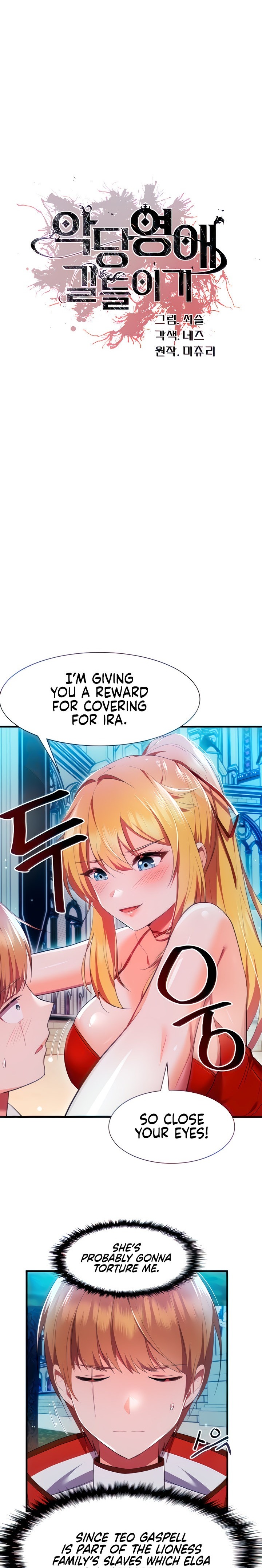 Training an Evil Young Lady - Chapter 3 - picture 1