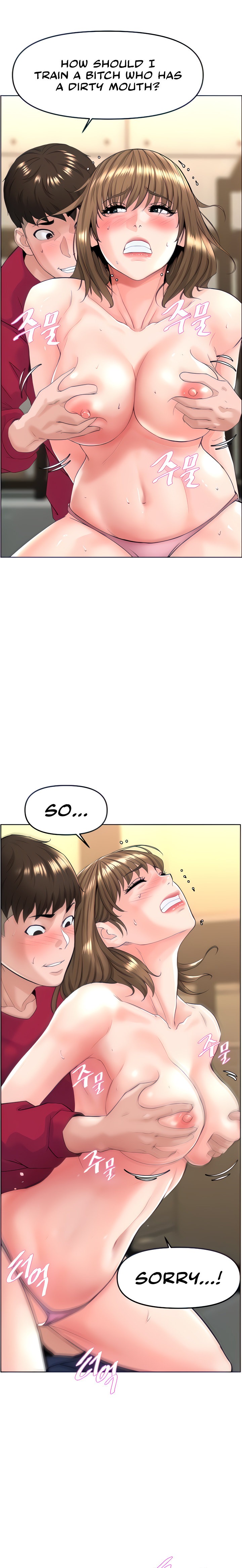 Frequency - Chapter 4 - picture 21