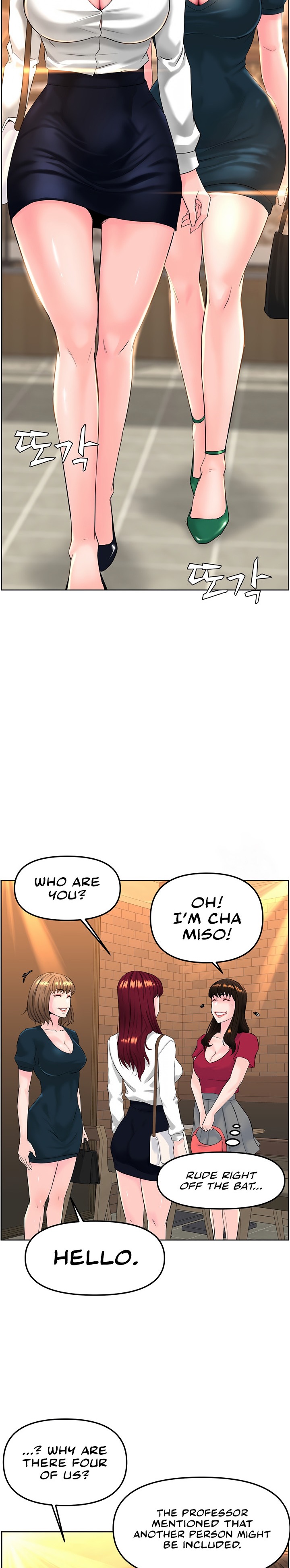 Frequency - Chapter 10 - picture 13