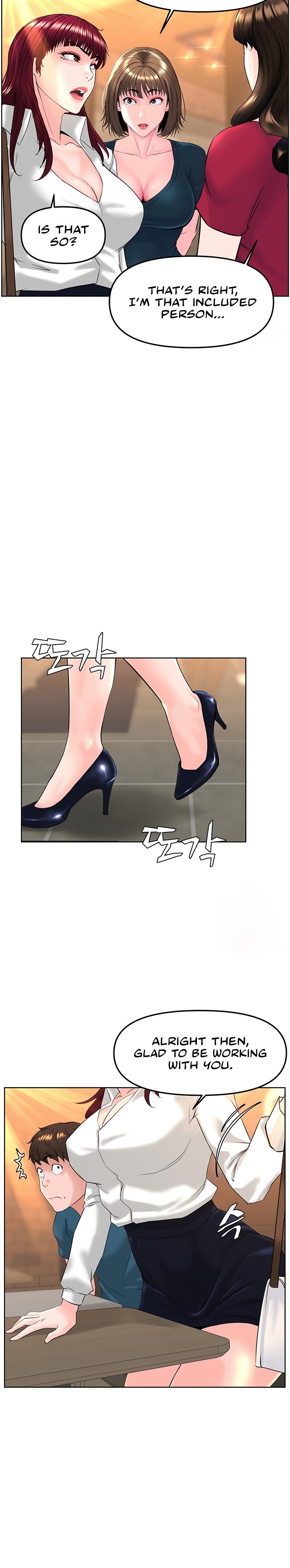 Frequency - Chapter 10 - picture 14