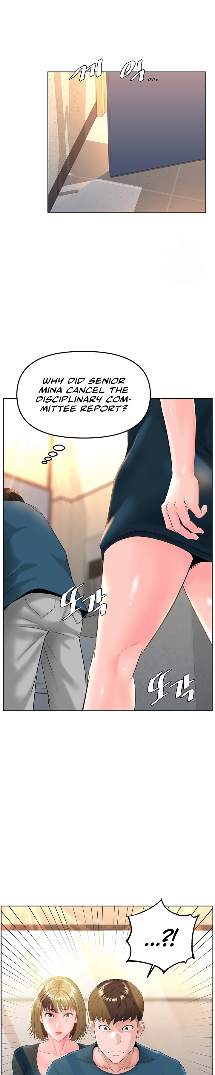 Frequency - Chapter 10 - picture 22