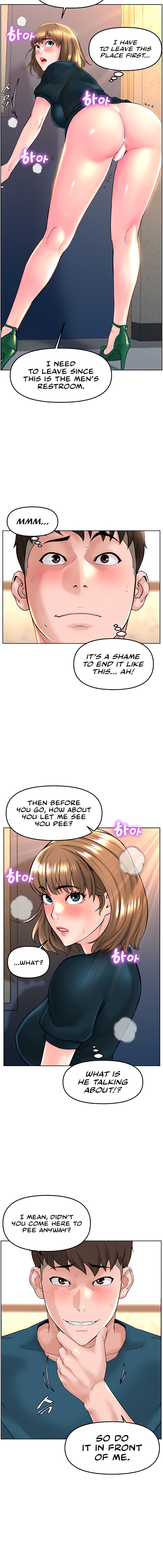 Frequency - Chapter 12 - picture 13