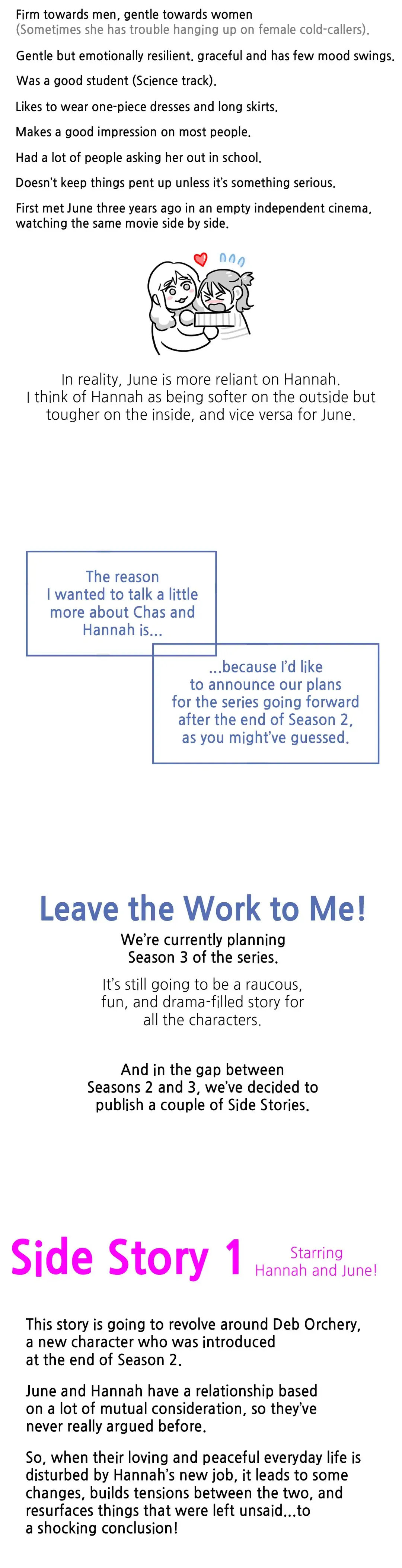 Leave the Work to Me! - Chapter 57.5 - picture 19