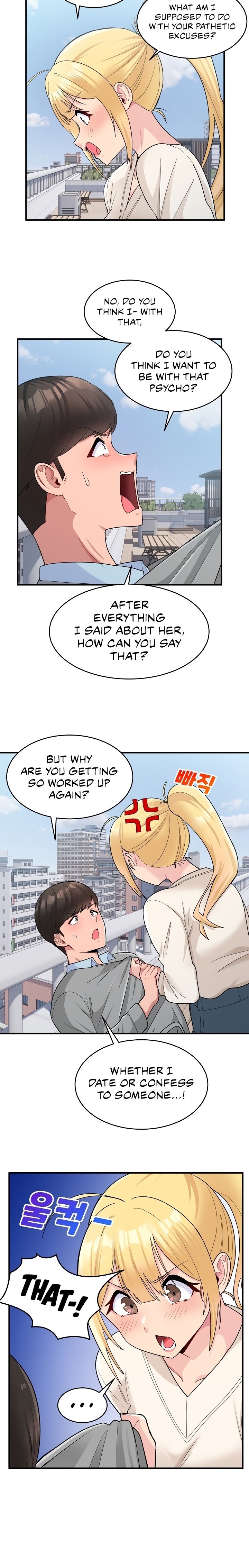 A Crushing Confession - Chapter 3 - picture 1