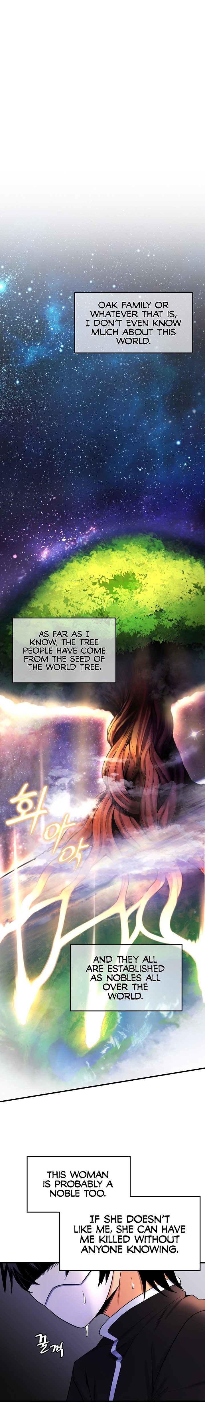 Fucked the World Tree - Chapter 3 - picture 11