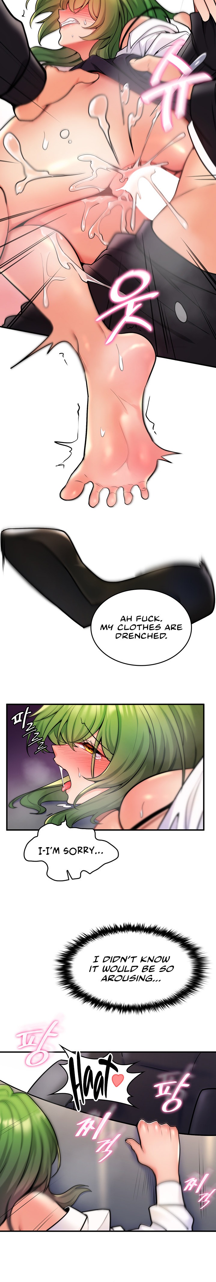 Fucked the World Tree - Chapter 4 - picture 17