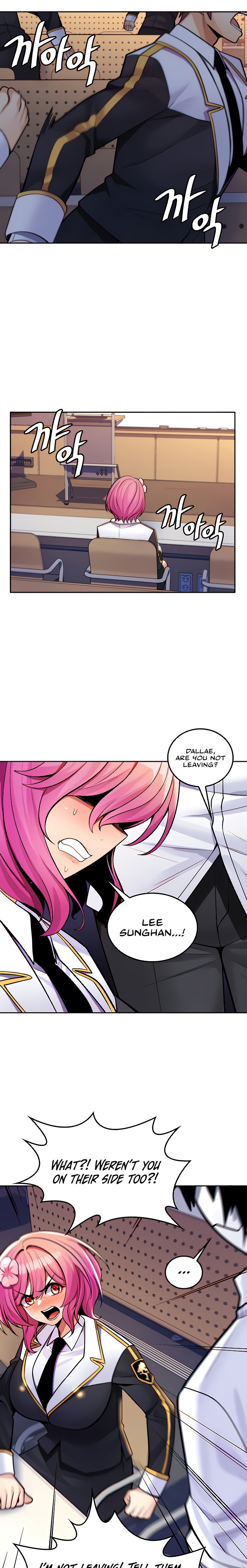 Fucked the World Tree - Chapter 25 - picture 18