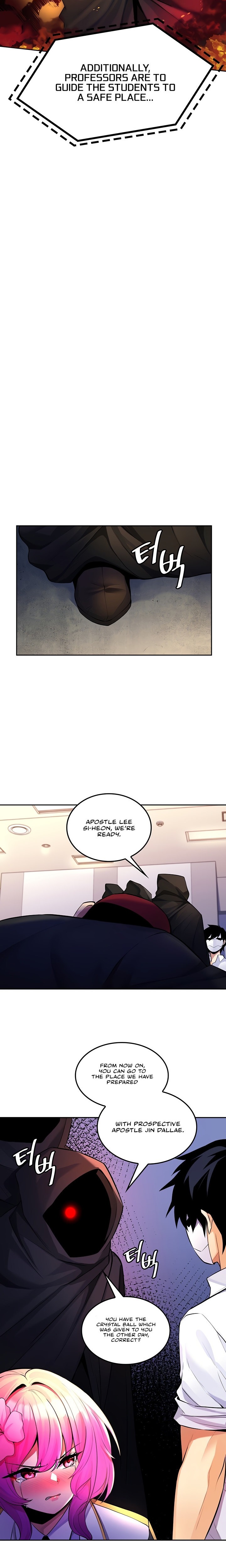 Fucked the World Tree - Chapter 26 - picture 1