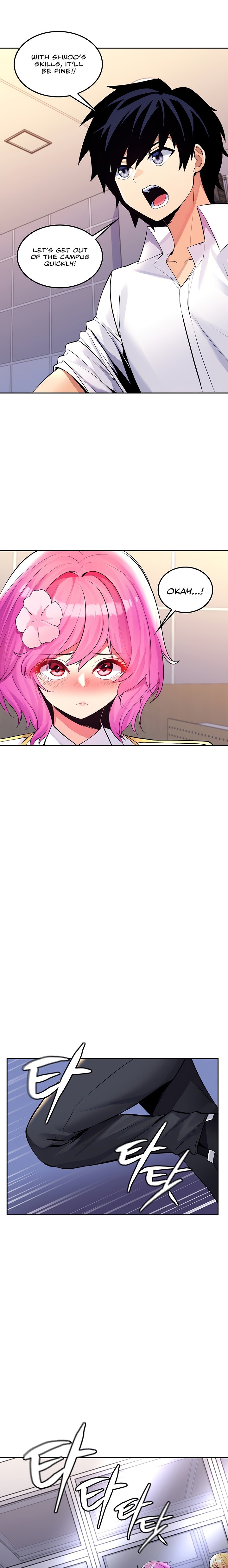 Fucked the World Tree - Chapter 26 - picture 9