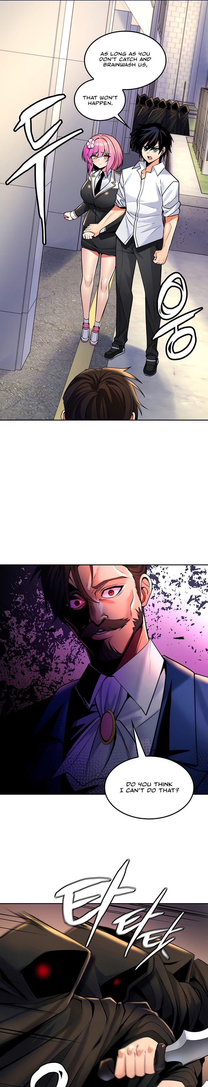 Fucked the World Tree - Chapter 27 - picture 3