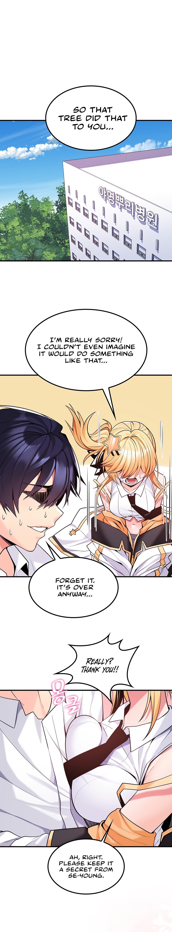 Fucked the World Tree - Chapter 33 - picture 10