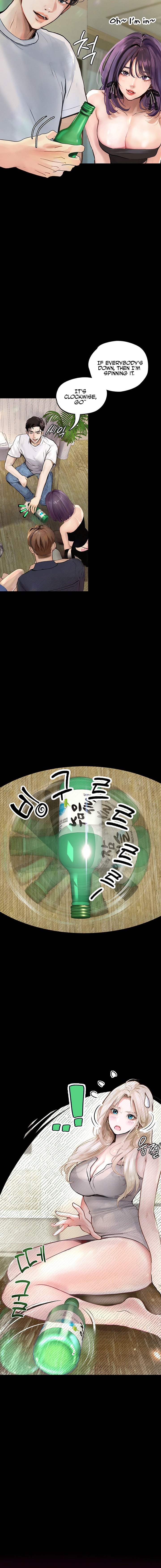 Corruption: Obscene Tales - Chapter 1 - picture 15