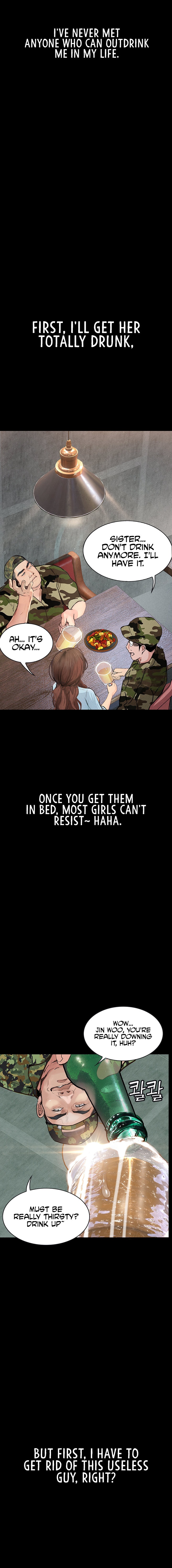 Corruption: Obscene Tales - Chapter 5 - picture 15