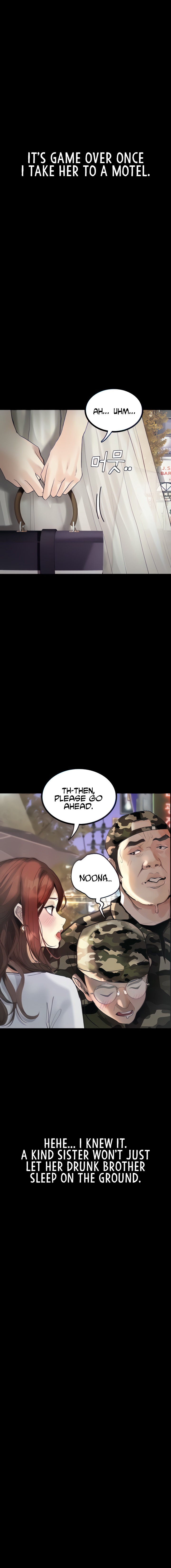 Corruption: Obscene Tales - Chapter 6 - picture 3