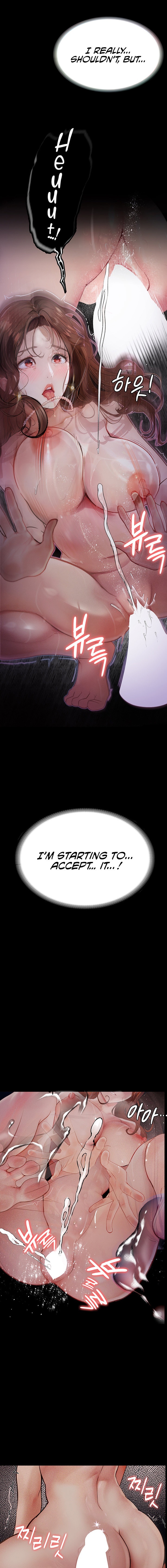 Corruption: Obscene Tales - Chapter 8 - picture 0