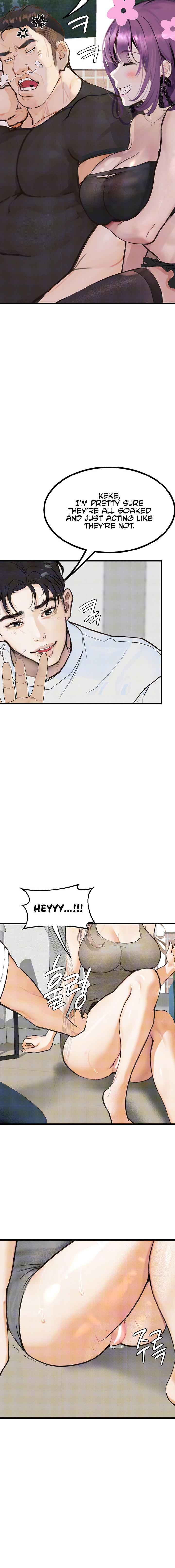 Corruption: Obscene Tales - Chapter 9 - picture 15