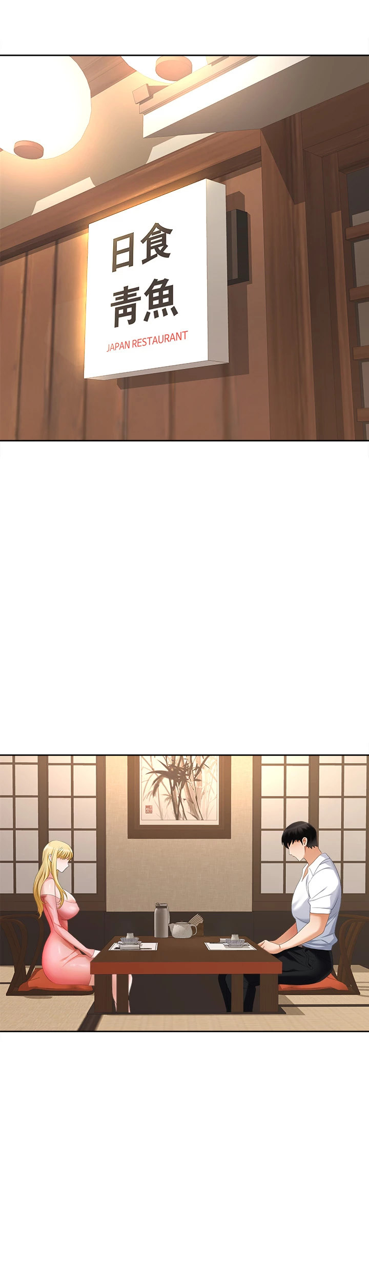 Boobie Trap - Chapter 5 - picture 46