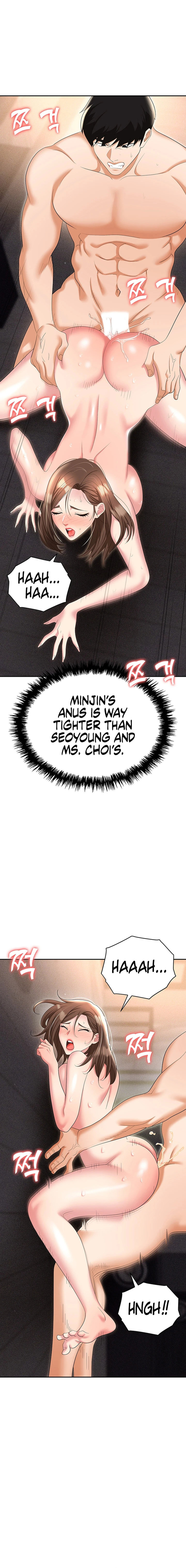 Boobie Trap - Chapter 54 - picture 22