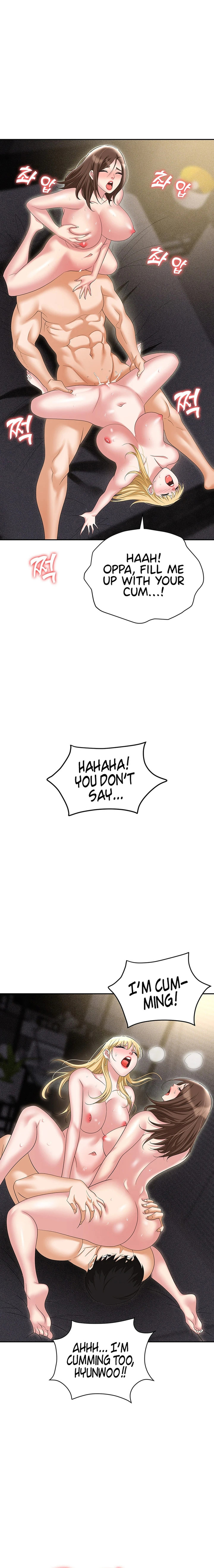 Boobie Trap - Chapter 55 - picture 16