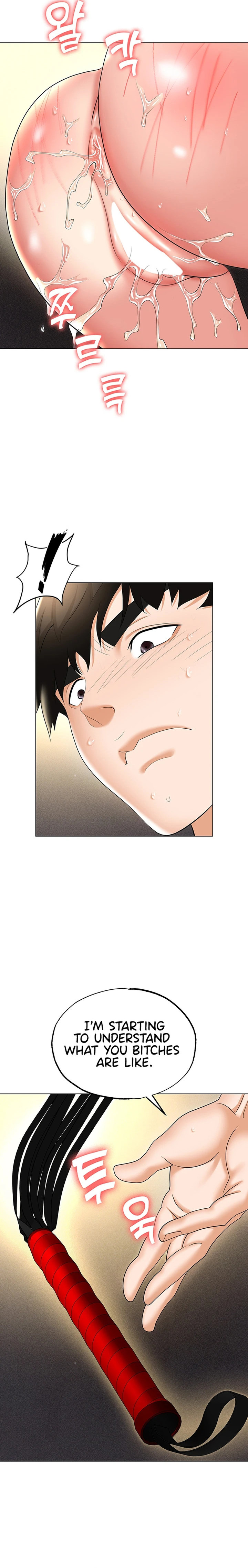 Boobie Trap - Chapter 58 - picture 13