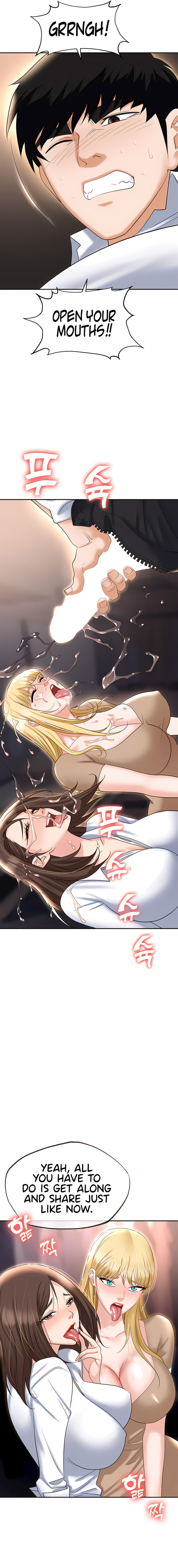Boobie Trap - Chapter 61 - picture 16