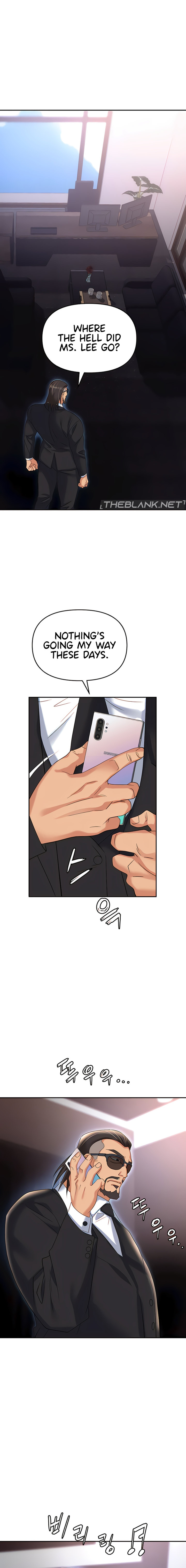 Boobie Trap - Chapter 61 - picture 21