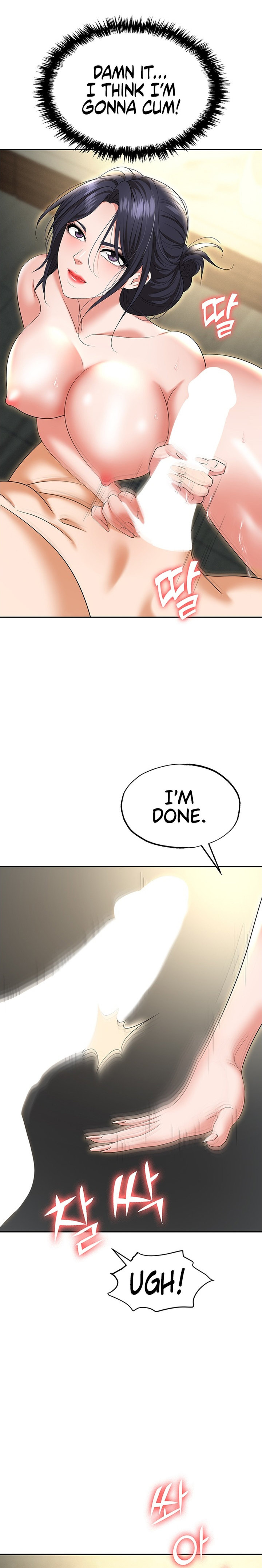 Boobie Trap - Chapter 66 - picture 16