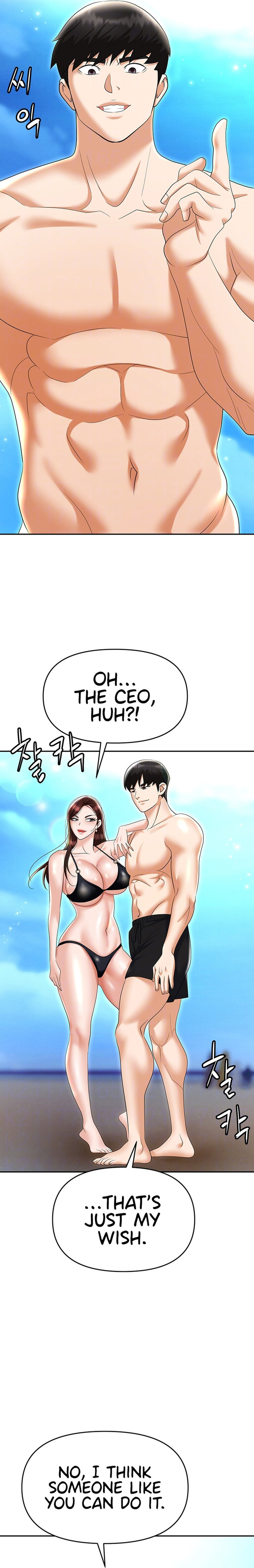 Boobie Trap - Chapter 69 - picture 3