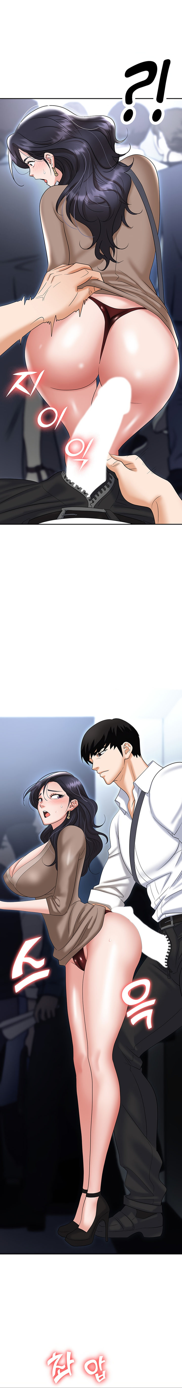 Boobie Trap - Chapter 71 - picture 23