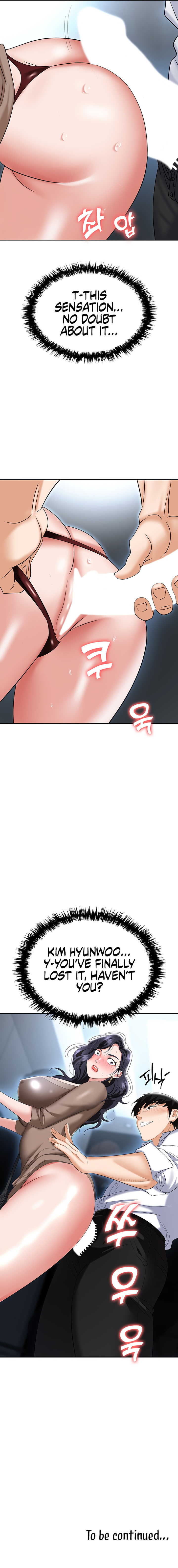 Boobie Trap - Chapter 71 - picture 24