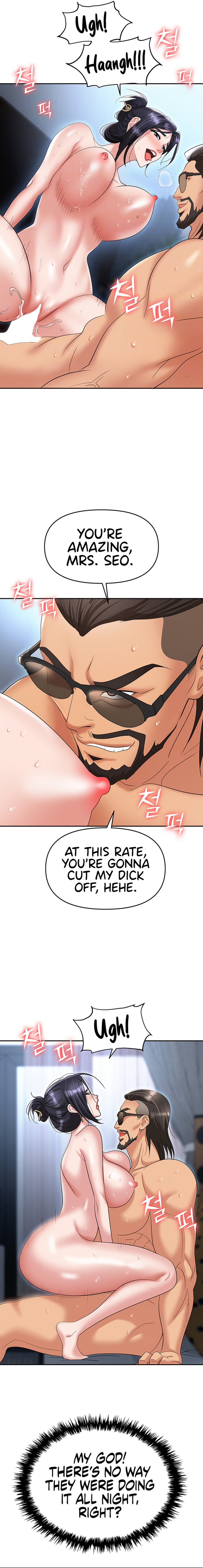 Boobie Trap - Chapter 71 - picture 5