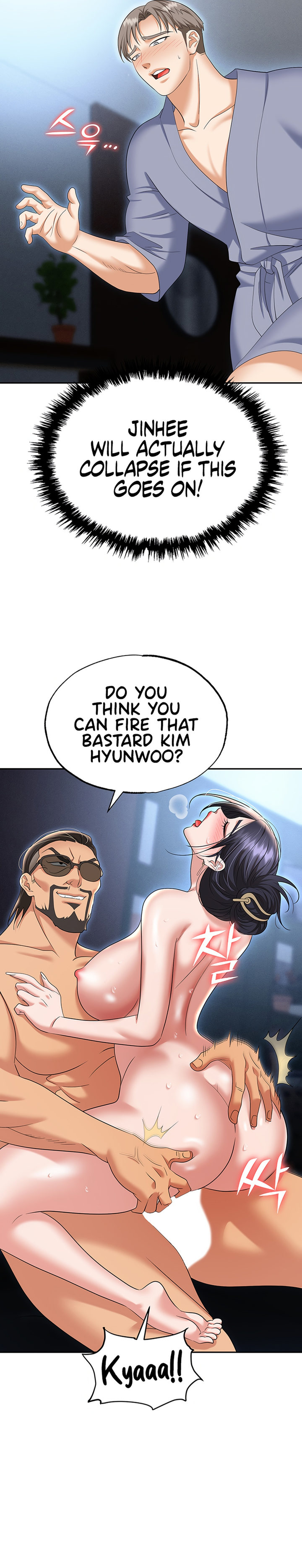 Boobie Trap - Chapter 71 - picture 8