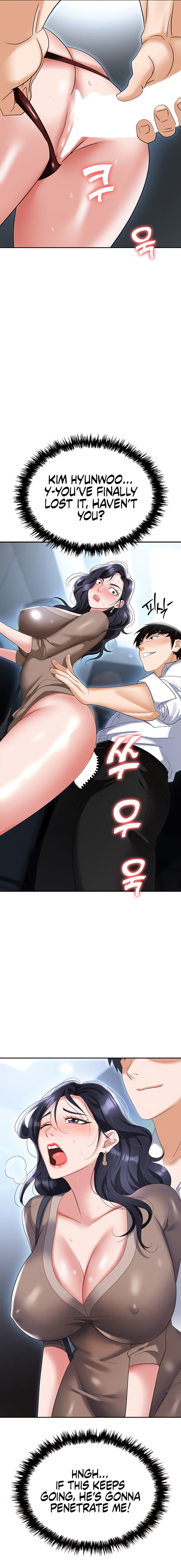 Boobie Trap - Chapter 72 - picture 1