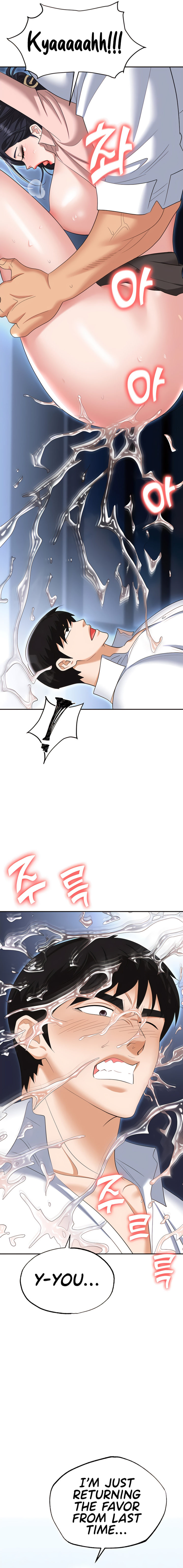 Boobie Trap - Chapter 72 - picture 14