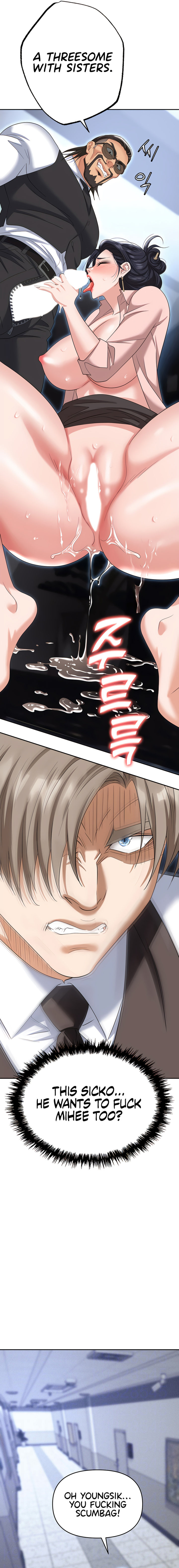Boobie Trap - Chapter 73 - picture 1