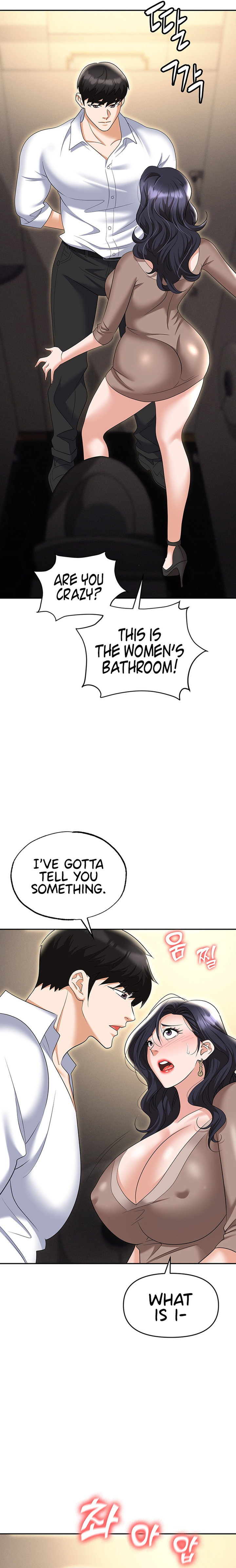 Boobie Trap - Chapter 73 - picture 16