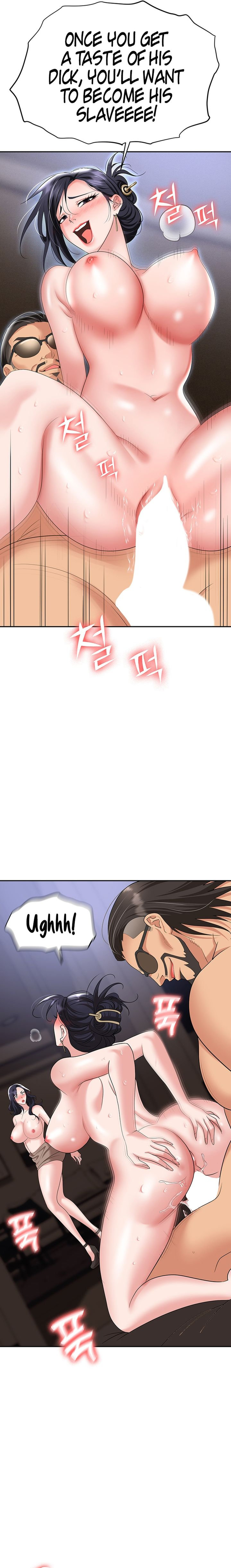 Boobie Trap - Chapter 74 - picture 12