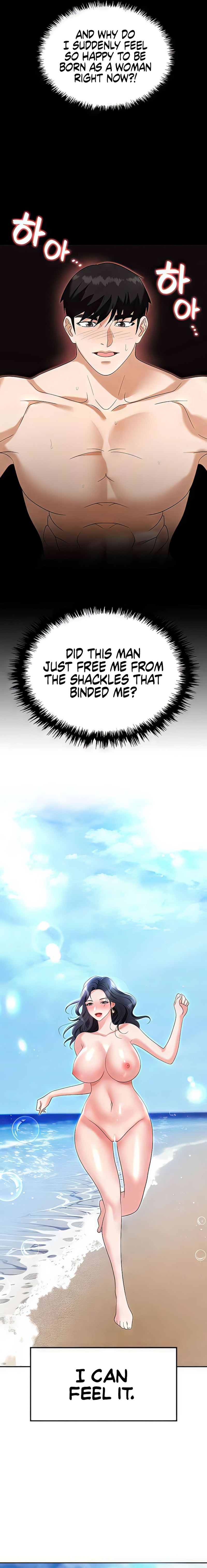 Boobie Trap - Chapter 76 - picture 14