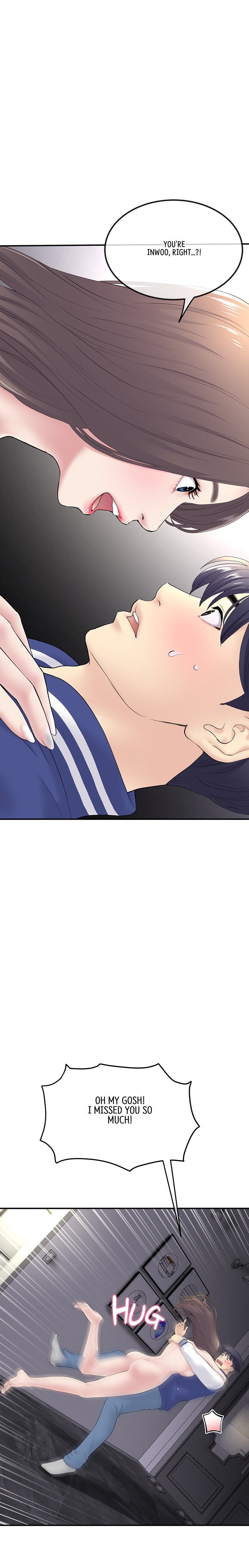 My First and Last - Chapter 2 - picture 1