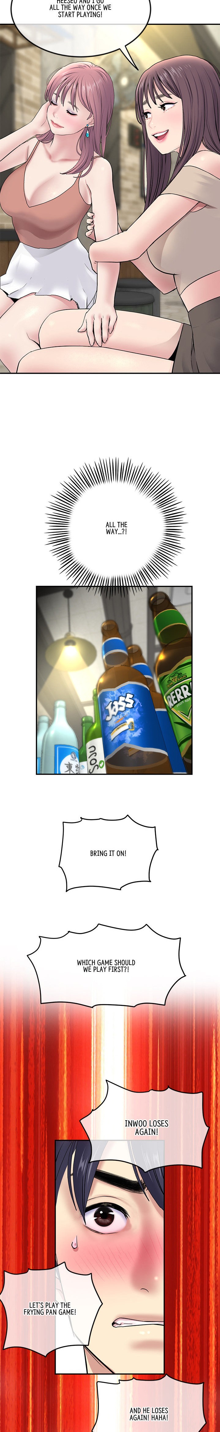My First and Last - Chapter 2 - picture 27