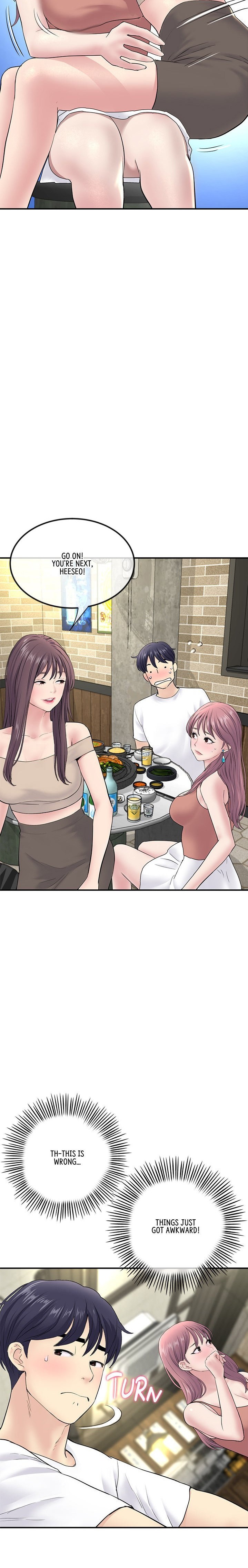 My First and Last - Chapter 3 - picture 1