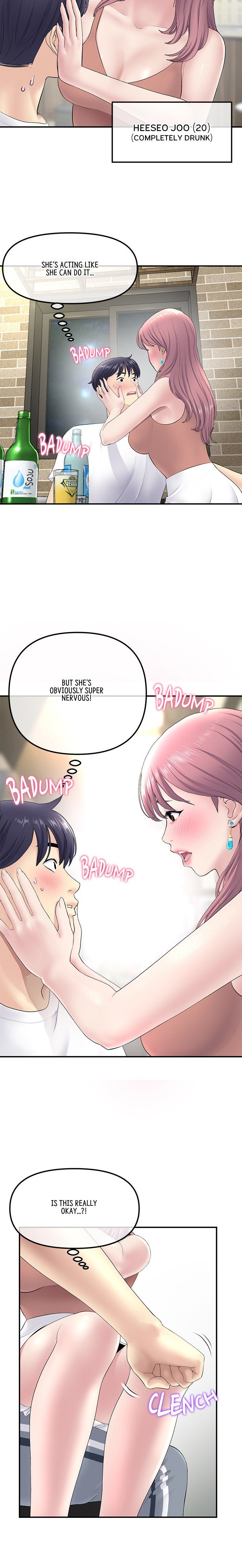 My First and Last - Chapter 3 - picture 6