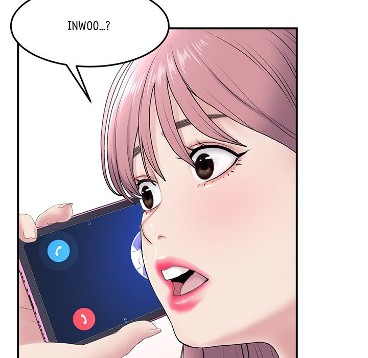 My First and Last - Chapter 5 - picture 54