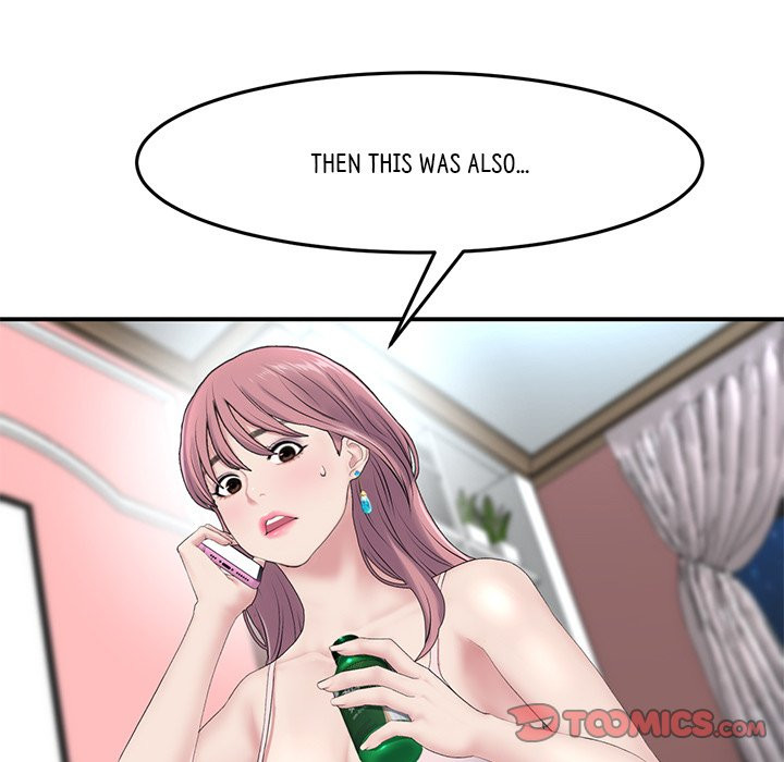 My First and Last - Chapter 5 - picture 56