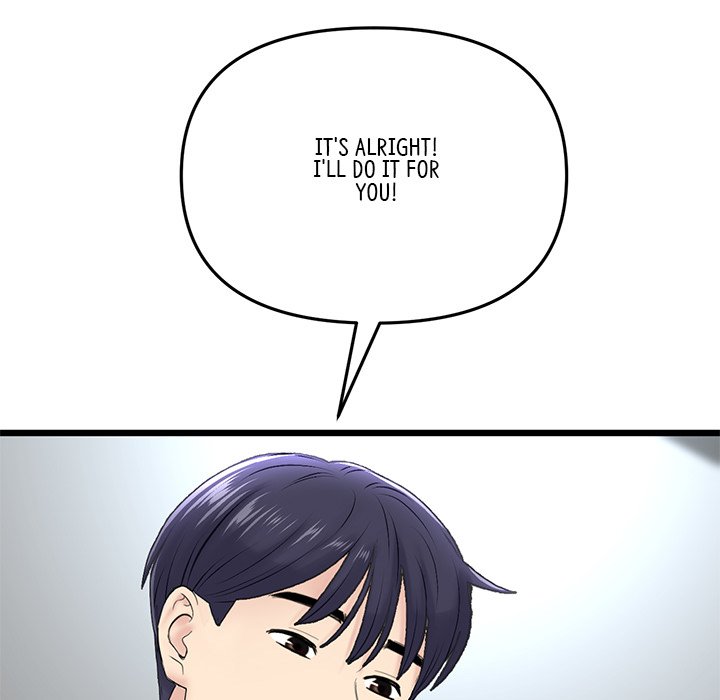 My First and Last - Chapter 7 - picture 66